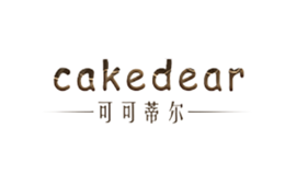 可可蒂爾Cakedear