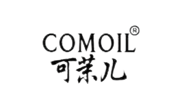 可茉兒COMOIL