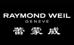 蕾蒙威RAYMOND WEIL