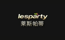 萊斯帕蒂lesparty