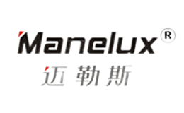 邁勒斯Manelux