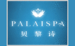 貝黎詩PALAISPA