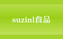 suzinl食品