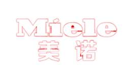 Miele美諾