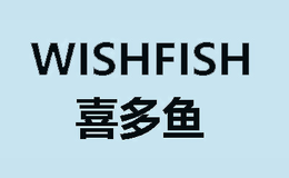 喜多魚(yú)WISHFISH