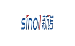 新諾sinoll