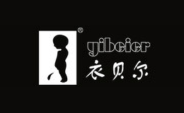 衣貝爾yibeier