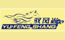 馭風(fēng)尚YUFENGSHANG