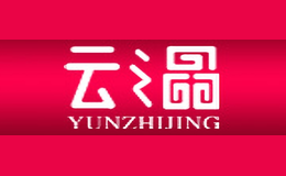 云之晶yunzhijing