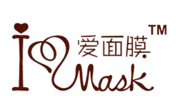 愛面膜IloveMask