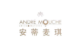 安蒂麥琪ANDRé MOUCHE