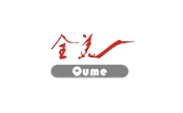 全美車(chē)品qume