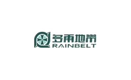 rainbelt鞋類