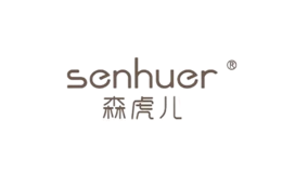 森虎兒Senhuer