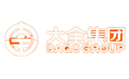 大全DAQO