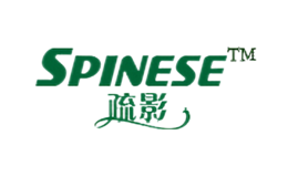 疏影SPINESE