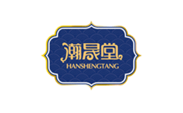 瀚晟堂Hanshengtang