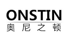 奧尼之頓ONSTIN