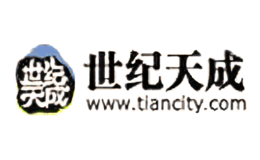 世紀天成Tiancity