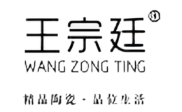 王宗廷WANGZONGTING