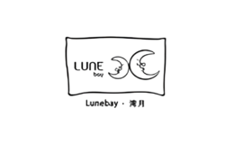 灣月Lunebay