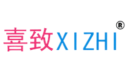 喜致XIZHI