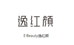 E·Beauty逸紅顏