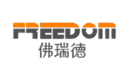 佛瑞德FREEDOM