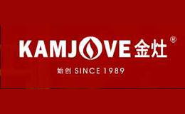 KAMJOVE金灶