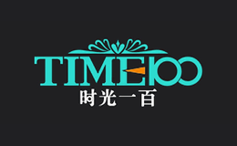 時(shí)光一百TIME100