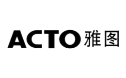 雅圖ACTO