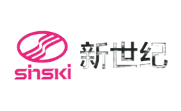 新世紀SINSKI