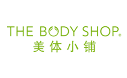 TheBodyShop美體小鋪