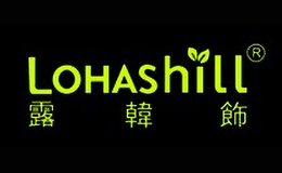 Lohashill露韓飾