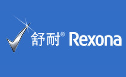 Rexona舒耐