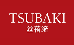 TSUBAKI絲蓓綺