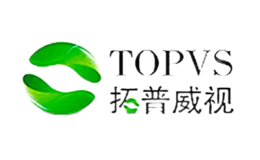 拓普威視TOPVS