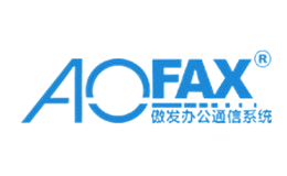 傲發(fā)AOFAX