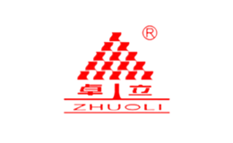 卓立ZHUOLI