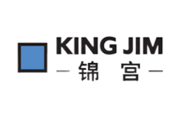 錦宮KINGJIM