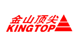 金山頂尖KINGTOP