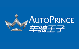 車騎王子AuToPrince