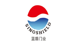 藍(lán)盾SINOSHIELD