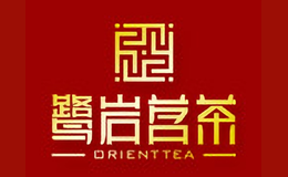 鷺巖茗茶