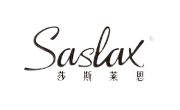 SASLAX莎斯萊思