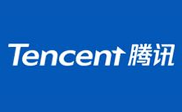 Tencent騰訊