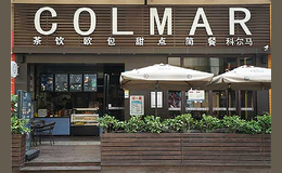 COLMAR咖啡