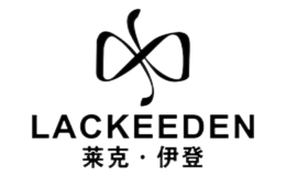 LACKEEDEN萊克伊登