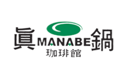 真鍋MANABE咖啡