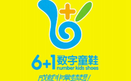 6+1數(shù)字童鞋